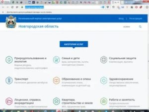 Услуги рф можга как зарегистрировать