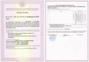 Нужна ли для ип лицензия на грузоперевозки