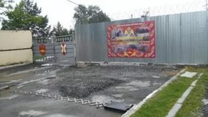 Батальон связисвердловская область