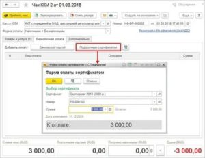 Если займ возвращаеися через банк нужеа ли ккм