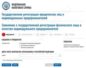 Как проверить адрес регистрации физического лица