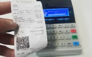 Нулевой чек пробили на онлайн кассе