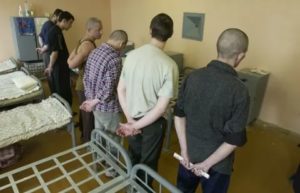 Список заключенных в сизо москвы