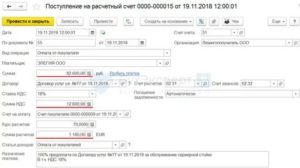 Ндс с авансов выданных в 2019 году изменения свежие новости