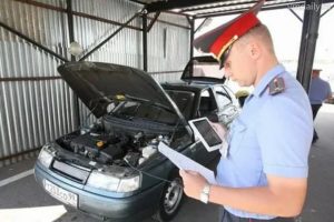 Нужен ли техосмотр при регистрации автомобиля в гибдд