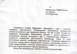 Анонимные сообщения в полицию рассматриваются или нет