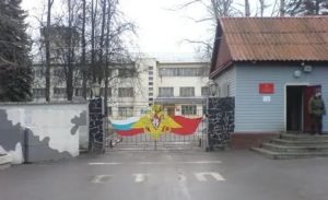 Войсковая часть в полянах московская область