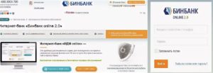 Мдм бинбанк онлайн личный кабинет вход
