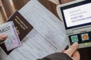 Анапа замена водительских пиав