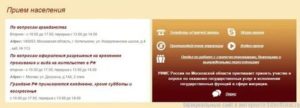 Вопросы по загранпаспорту куда звонить