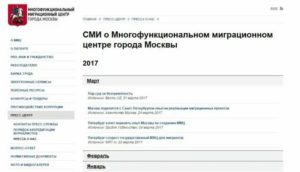 Номер телефона фмс москвы сахарова