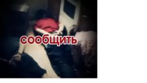Анонимно заявить в госнаркоконтроле спб