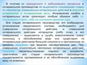 Арбитраж и гражданский процесс отличия
