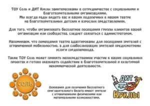 Наше предприятие заинтересовано в сотрудничестве