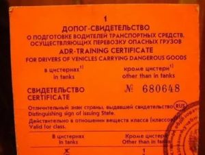 Новый образец заявления на прохождение допог
