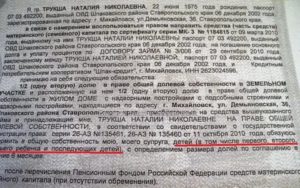 Нотариальное обязательство о возможных наследниках минусы