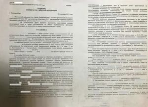 Об установлении факта совместного проживания с наследодателем