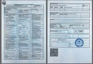 Нужна ли страховка при осмотре транспортного средства на площадке