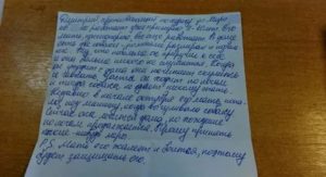 Анонимные сообщения в полицию рассматриваются или нет