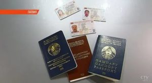 Как обменять паспорт рр обратно на беларускай