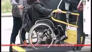 Сопровождение инвалидов 1группы в транспорте великого новгорода