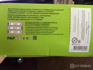 Срок службы игрушки это