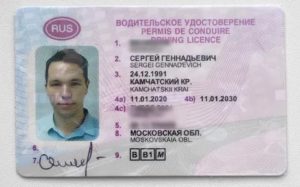 Нужны ли с собой фотографии для замены водительского удостоверения