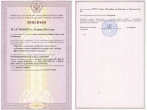 Нужна ли для ип лицензия на грузоперевозки
