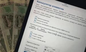 Начисление алиментов на подарки детям
