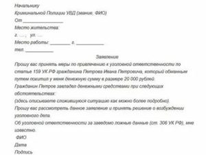 Подать заявление в обэп онлайн