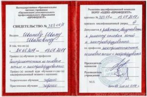 Квалификация техник какой разряд