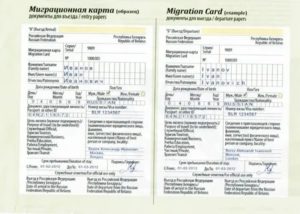 Нужно ли продлевать миграционную карту при наличии вида на жительство