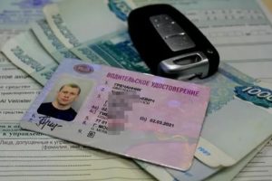 Анапа замена водительских пиав