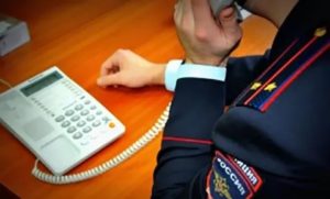 Анонимные сообщения в полицию рассматриваются или нет