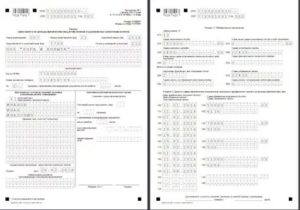 Образец заполнения ндфл 6 при аренде помещения у физ лица