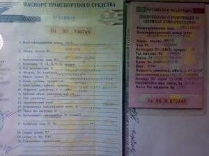 Номер двигателя тс где посмотреть