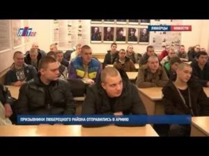 Военкомат в люберцах поликлиника