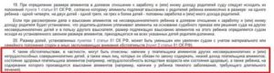 Если инвалид 2 группы взял кредит и не может оплачивать