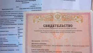 Нужен ли договор приватизации если есть св во на собственность