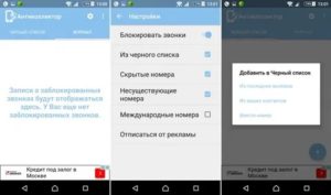 База номеров коллекторов в россии
