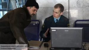 Новости фмс для граждан украины в 2019 году