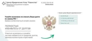Навязанная услуга как отказаться юрист екатеринбург