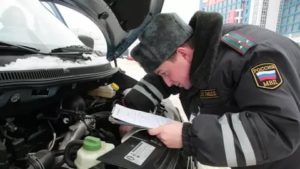 Нужен ли техосмотр при регистрации автомобиля в гибдд