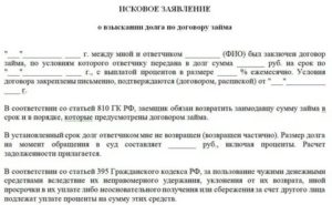 Неисполнение услуг по расписке