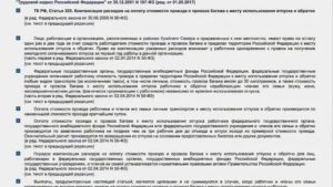 Если инвалид 2 группы взял кредит и не может оплачивать