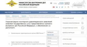 Услуги рф можга как зарегистрировать