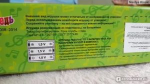 Срок службы игрушки это