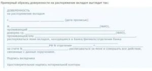 Взять кредит по натариальнои доверенности