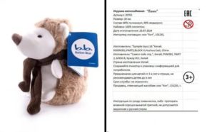 Срок службы игрушки это