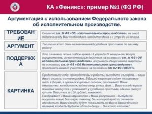 Ка феникс судебные решения
